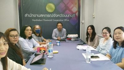 การประชุม ข้าราชการ พนักงานราชการ และพนักงานจ้างเหมา ... พารามิเตอร์รูปภาพ 1